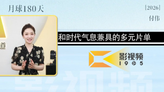 藤原瞳番号